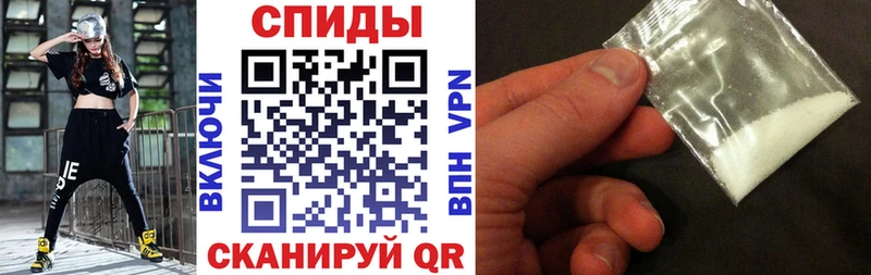 АМФ Premium  где купить наркоту  Сокол 