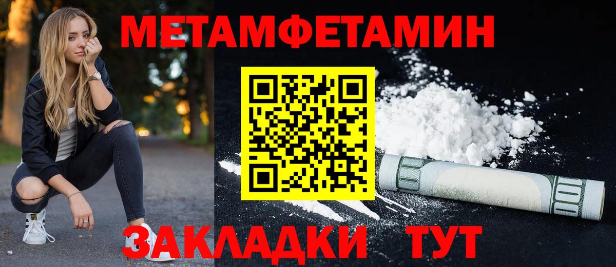 Сокол  АМФ 97%  Амфетамин  Вход с VPN 