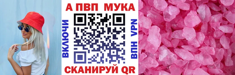 shop клад  Сокол  Alpha-PVP кристаллы 