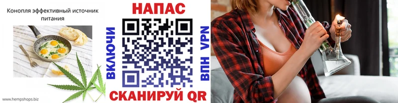 хочу наркоту  Сокол  Canna-Cookies конопля 