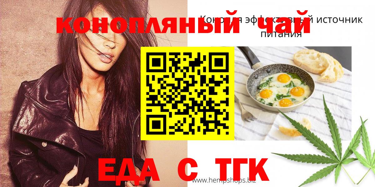 Сокол  Cannafood конопля  Вход с VPN 