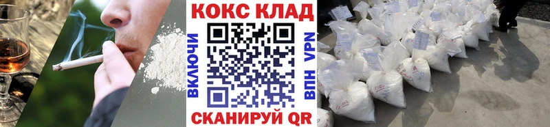 закладки  kraken рабочий сайт  COCAIN 99%  Сокол 