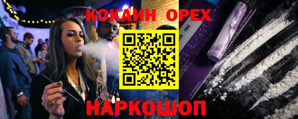 COCAIN Эквадор Сокол