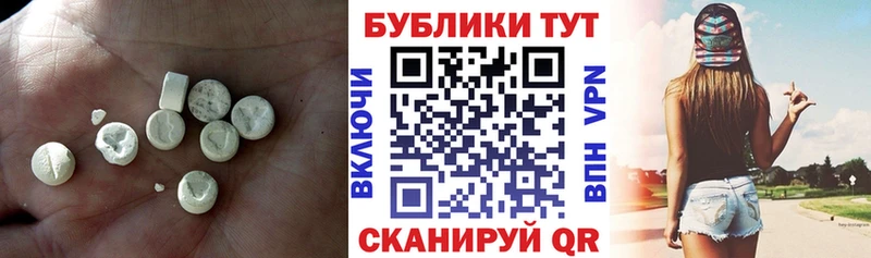 ЭКСТАЗИ ешки  как найти закладки  гидра рабочий сайт  Сокол 