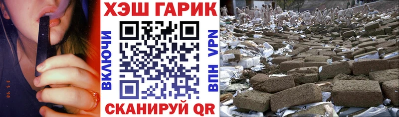 Гашиш гарик  МЕГА ссылки  Сокол 