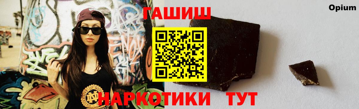 ГАШ 40% ТГК  ГАШИШ Изолятор  как найти наркотики  Вход с VPN  Сокол 