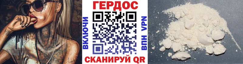ГЕРОИН VHQ  наркотики  Сокол 