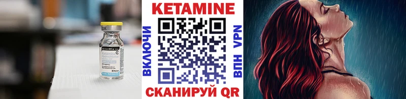 сколько стоит  Сокол  Кетамин ketamine 