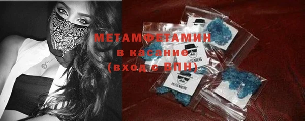 гашик Верхний Тагил
