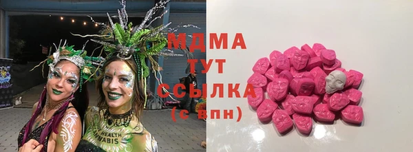 COCAINE Абдулино