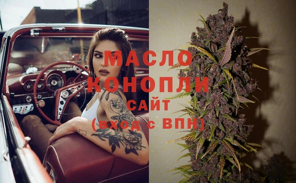 apvp Абаза