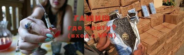 мефедрон Абинск