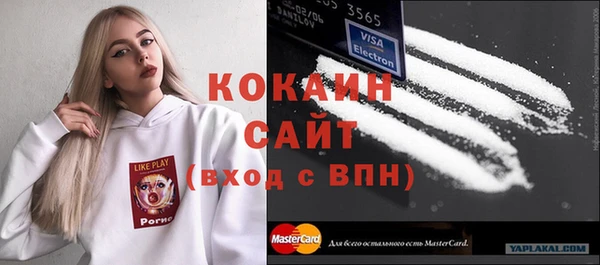 мефедрон Абинск