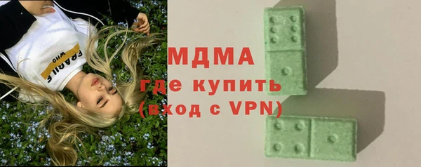 мефедрон Абинск