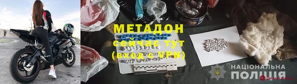 COCAINE Абдулино