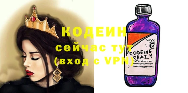apvp Абаза