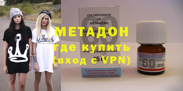 COCAINE Абдулино