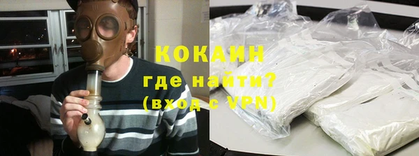 COCAINE Абдулино