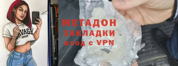 apvp Абаза