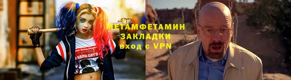 мефедрон Абинск