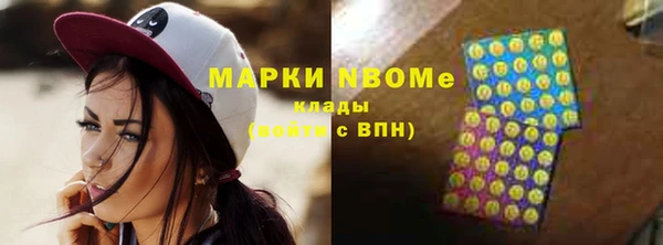 мефедрон Абинск