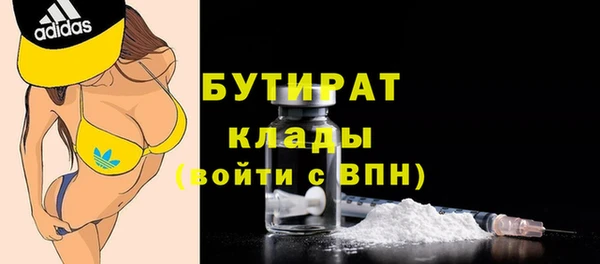 COCAINE Абдулино