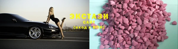 COCAINE Абдулино