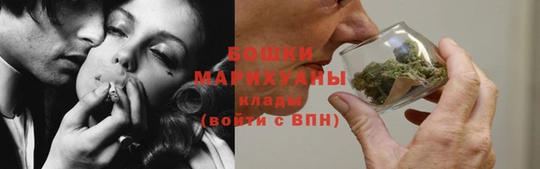 мефедрон Абинск