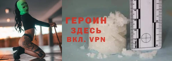 apvp Абаза