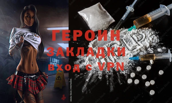 apvp Абаза