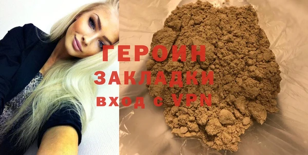 apvp Абаза