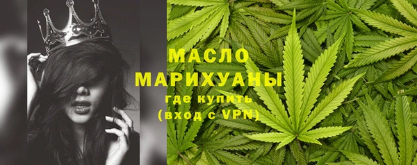 мяу мяу кристалл Вязники