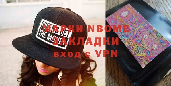 apvp Абаза