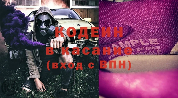 apvp Абаза