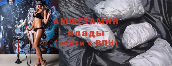 мефедрон Абинск