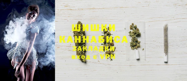 мяу мяу кристалл Коряжма