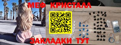прущие грибы Партизанск