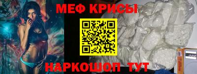 прущие грибы Партизанск