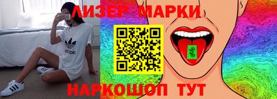 прущие грибы Партизанск