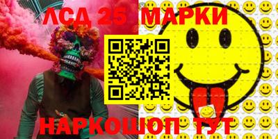 прущие грибы Партизанск