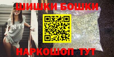 соль ск Пенза