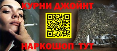 соль ск Пенза