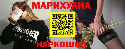 соль ск Пенза