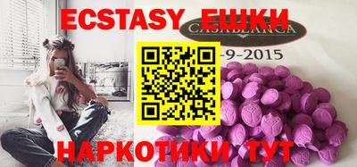 экстази Первоуральск