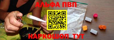 прущие грибы Партизанск