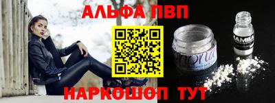 соль ск Пенза