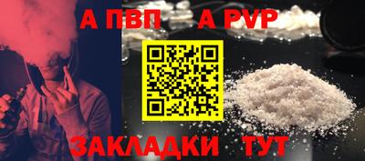 прущие грибы Партизанск