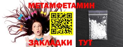прущие грибы Партизанск