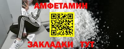 прущие грибы Партизанск