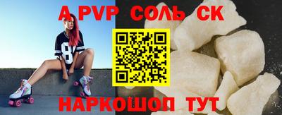прущие грибы Партизанск